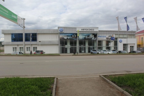Автосоюз Volkswagen